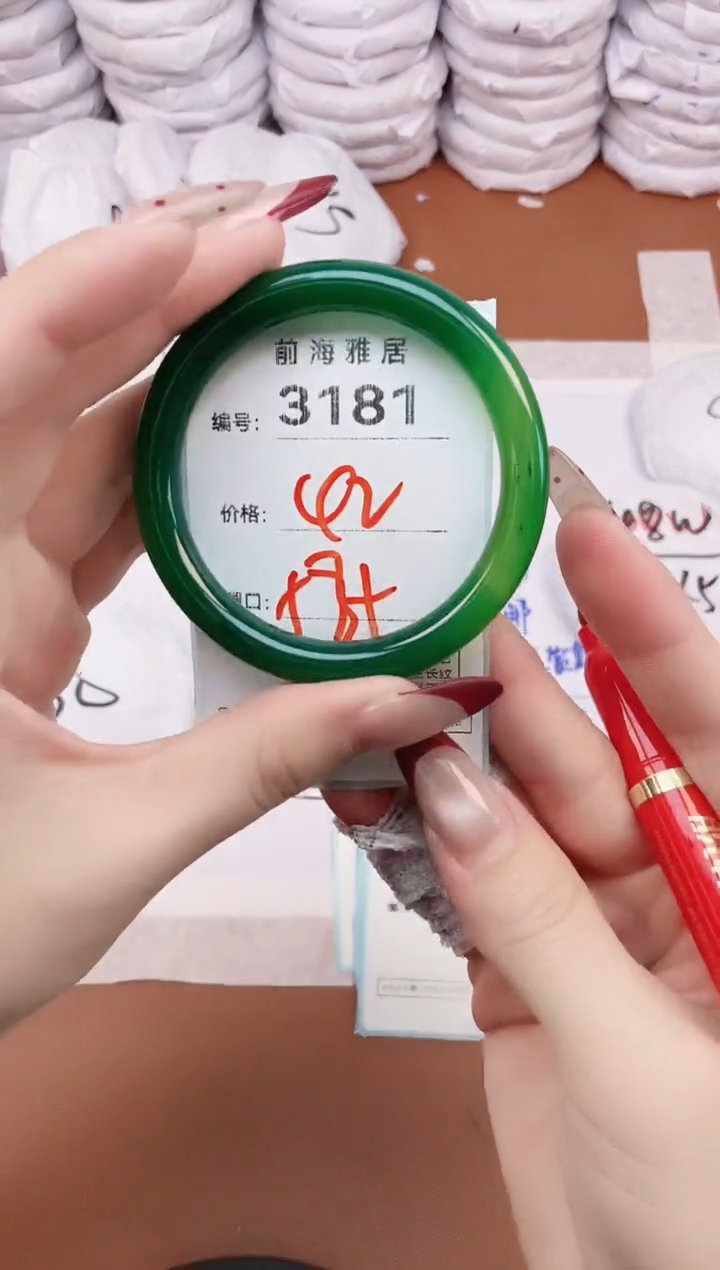 【闪购商品】玛瑙/玉髓手镯未镶嵌3181