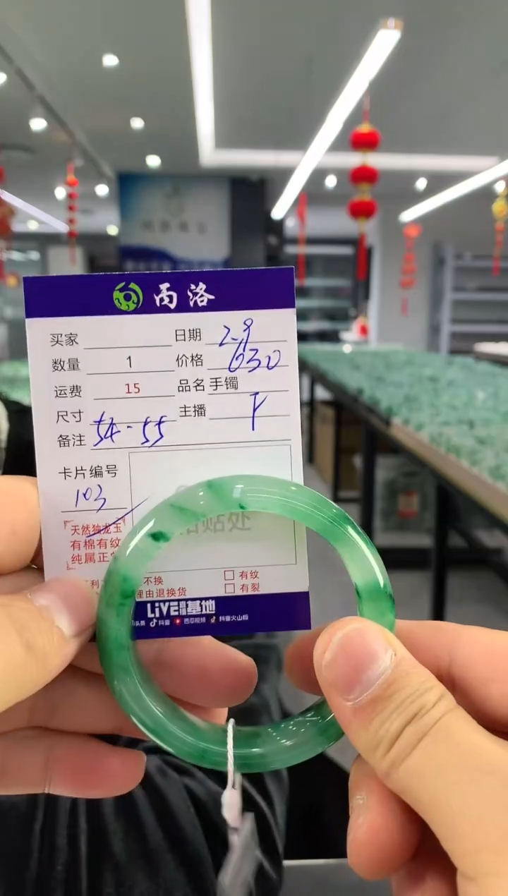 【闪购商品】石英质玉手镯未镶嵌手镯