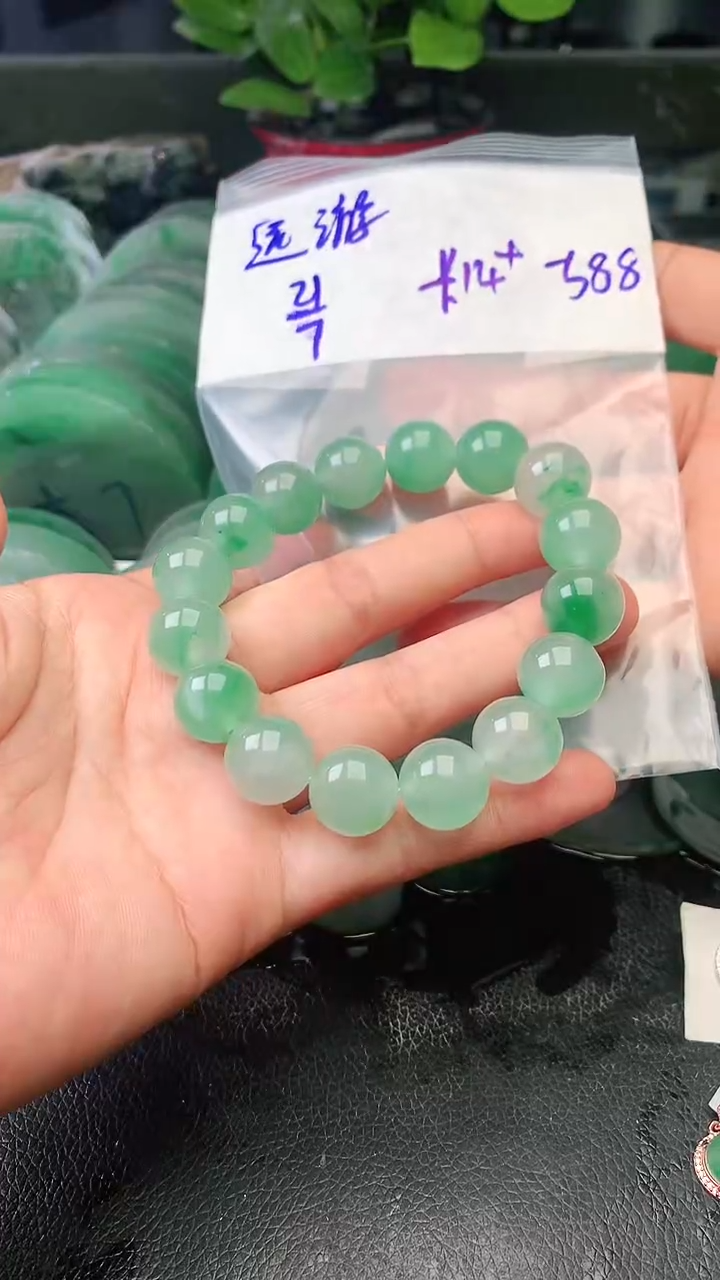 定制石英质玉（非洲翠）远*珠子