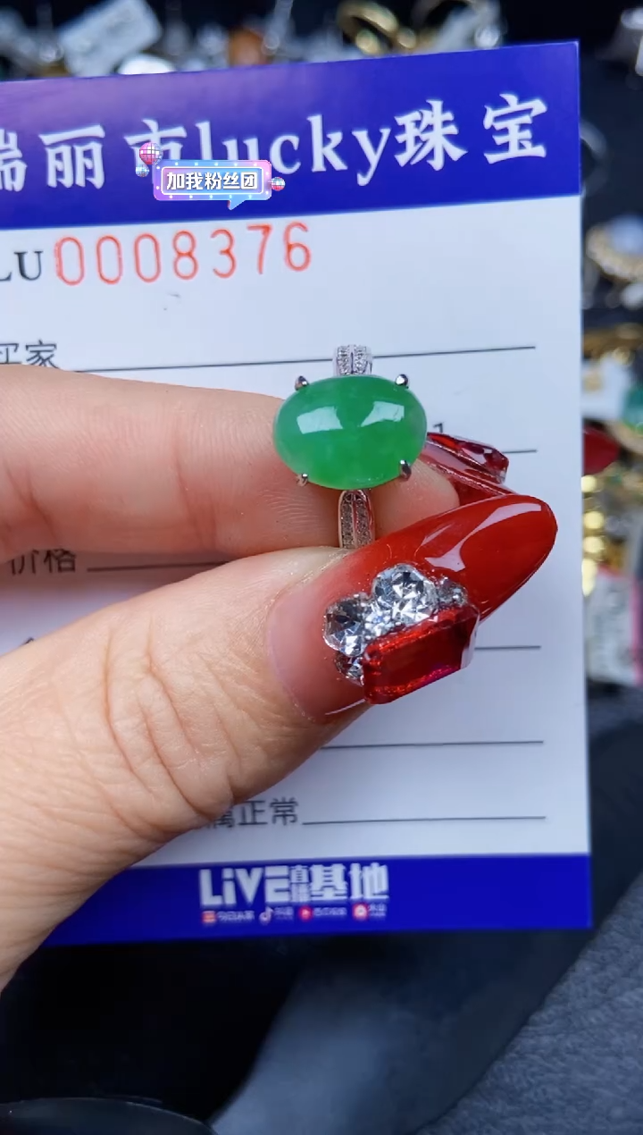 【闪购商品】翡翠颈饰银S925镶嵌8376