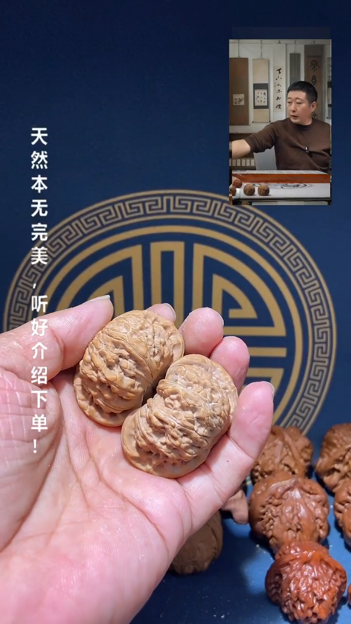 【闪购商品】文玩核桃吊坠A807 北京宽边
