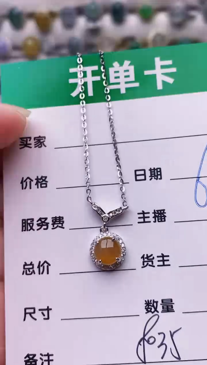 银S925镶嵌戒指翡翠8035