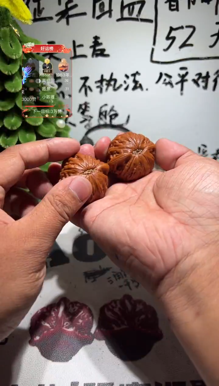 把件文玩核桃铁锤