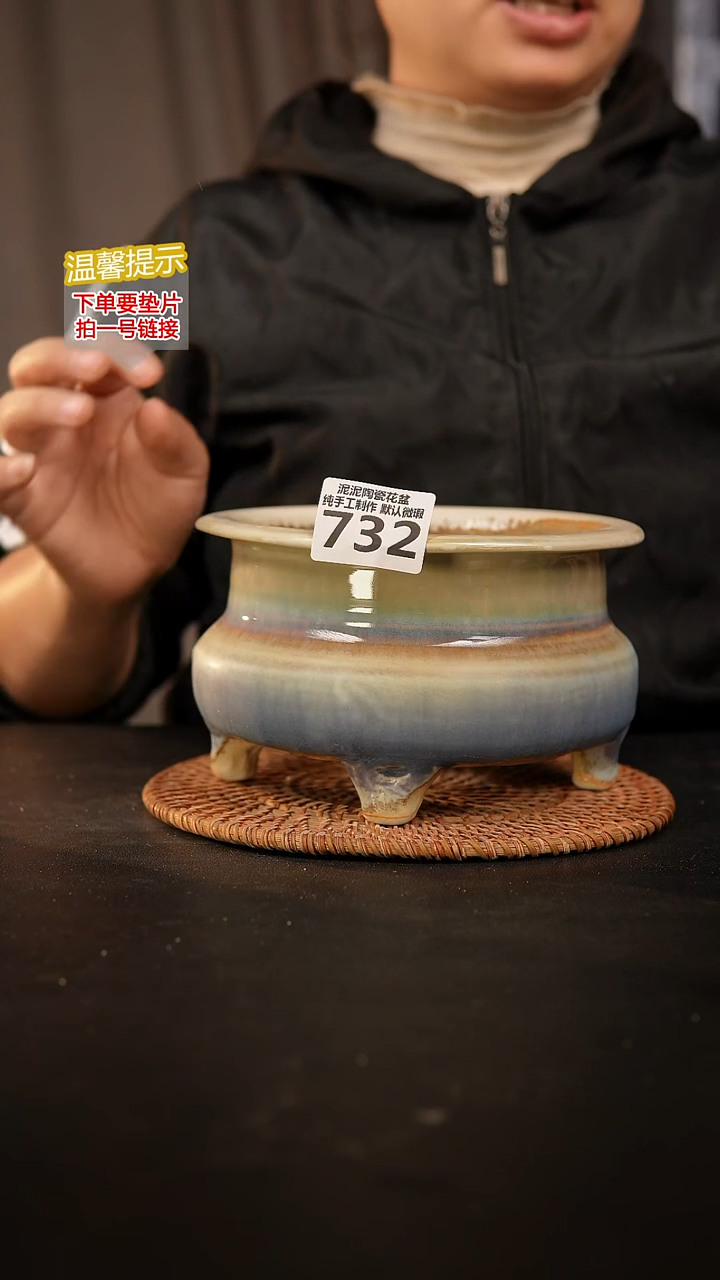 瓷片732内口径约13.5  外高约10