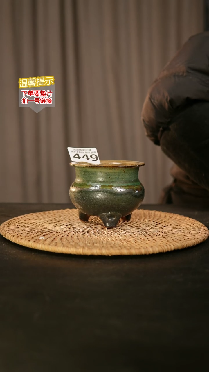 瓷片449内口径约7-8  外高约7-8