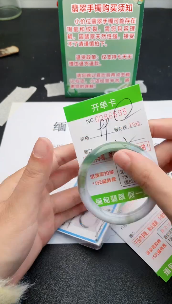 【闪购商品】翡翠手镯未镶嵌95天然缅甸A货