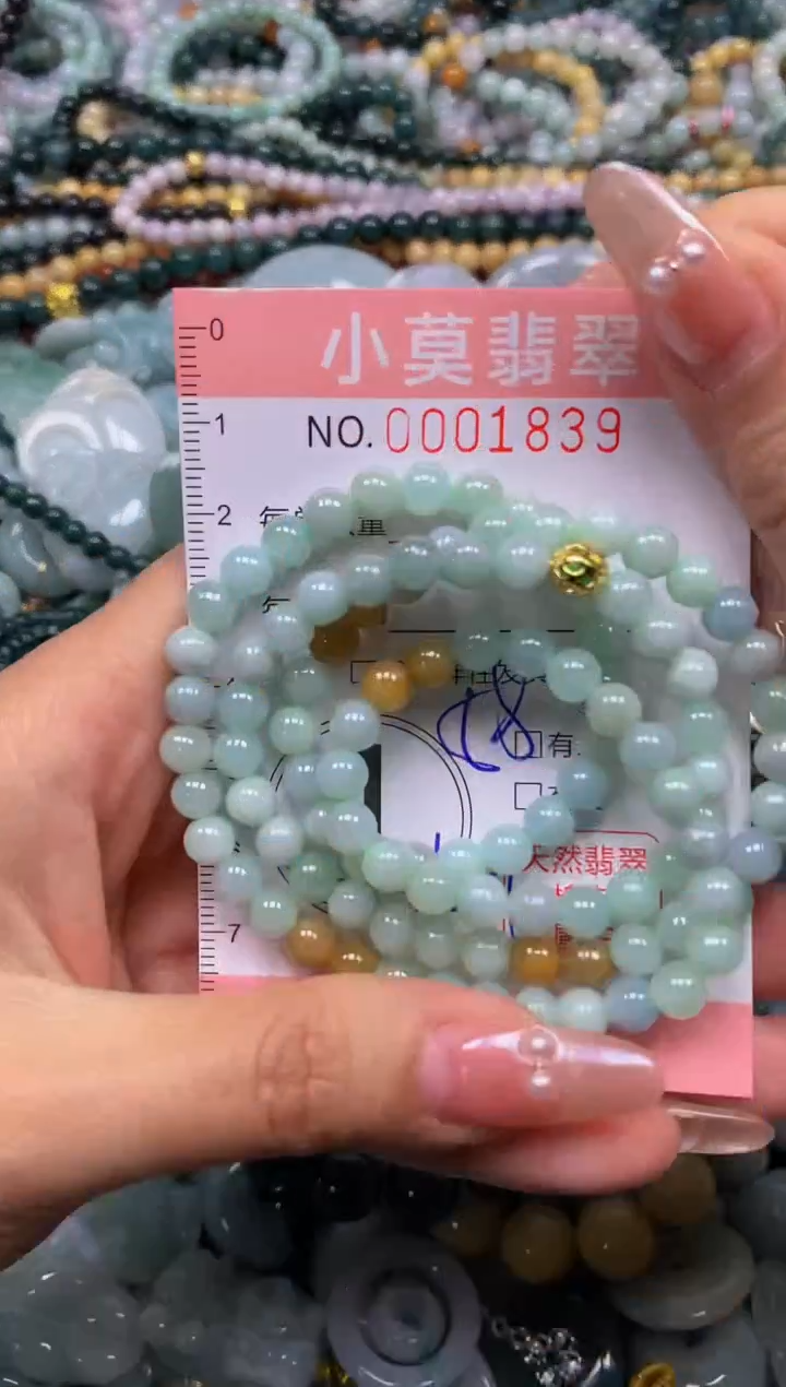 颈饰未镶嵌翡翠闪购001839