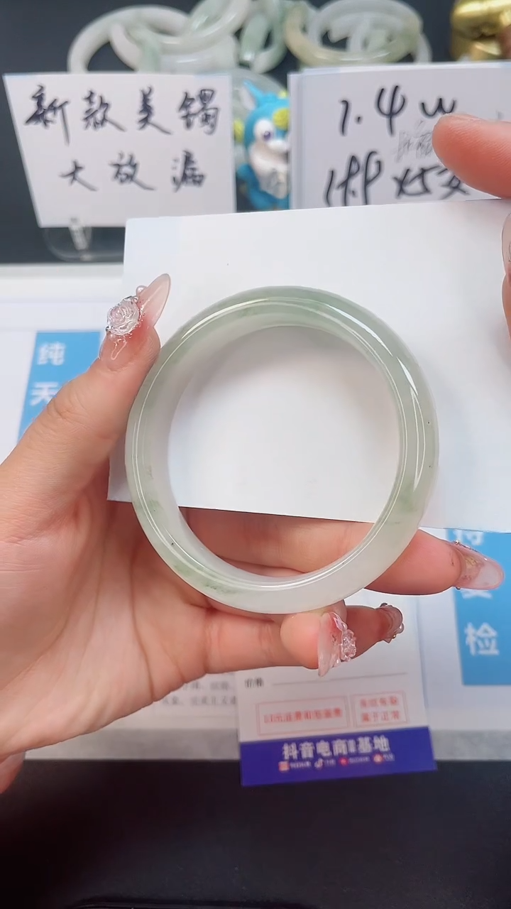 【闪购商品】石英质玉手镯未镶嵌149--56.0