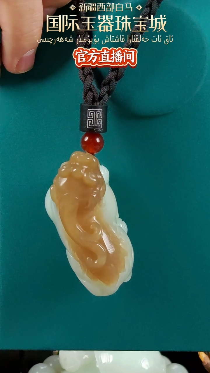 【闪购商品】和田玉把件未镶嵌且末糖白貔貅手把件118克-带绳