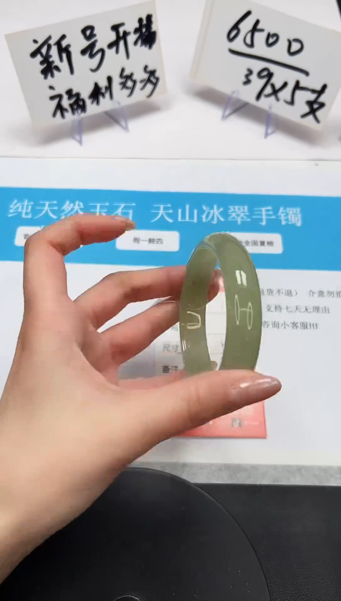 【闪购商品】石英质玉手镯未镶嵌A130-58.5-59