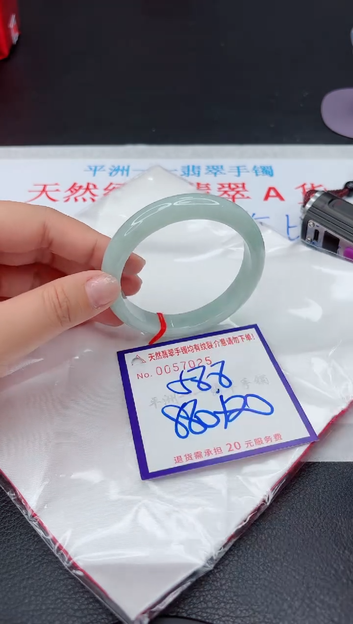 【闪购商品】翡翠手镯未镶嵌111111111111111