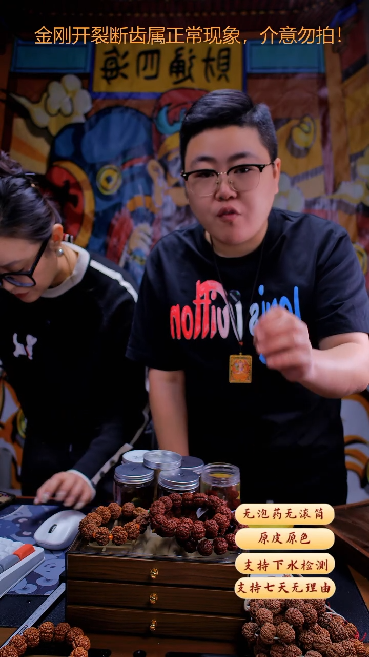 手串金刚菩提超头Y24尺寸19