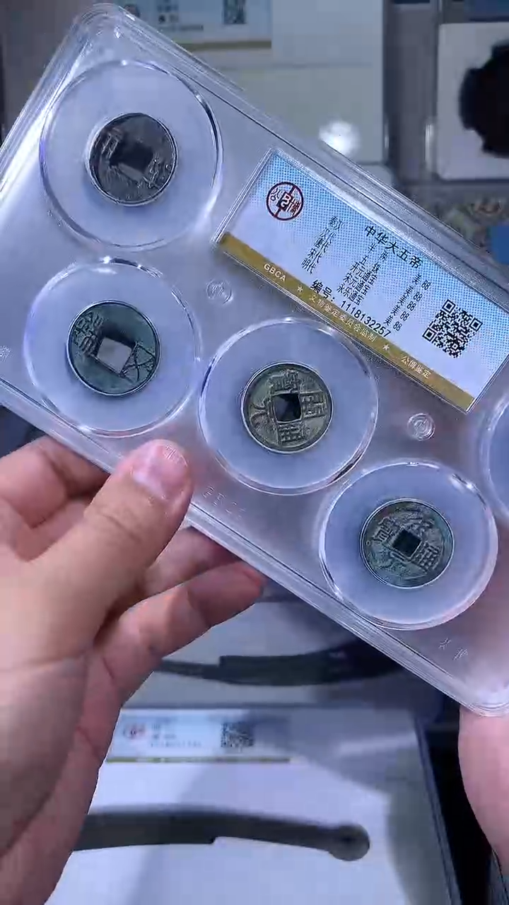 【闪购商品】铜御泉收藏中华大五帝一套