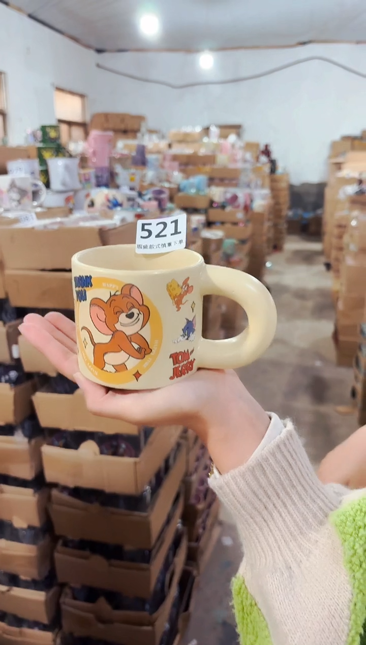 高温炻瓷521【全品】1只装