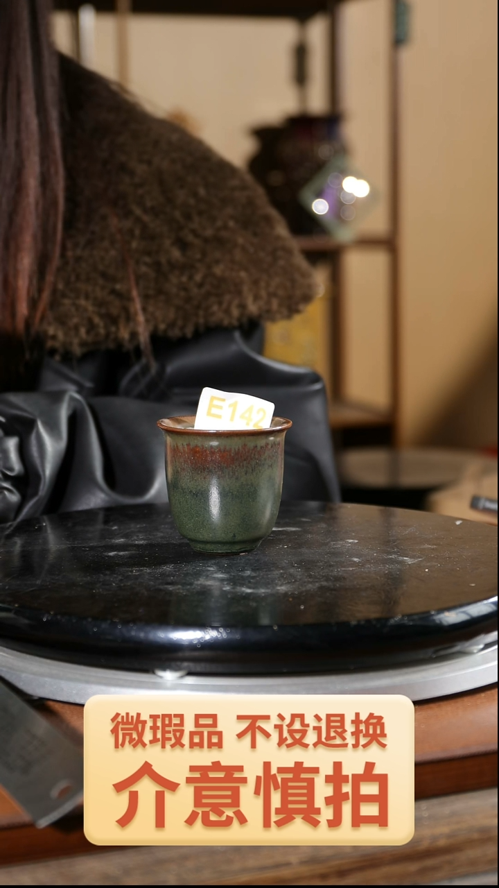 【闪购商品】红陶142