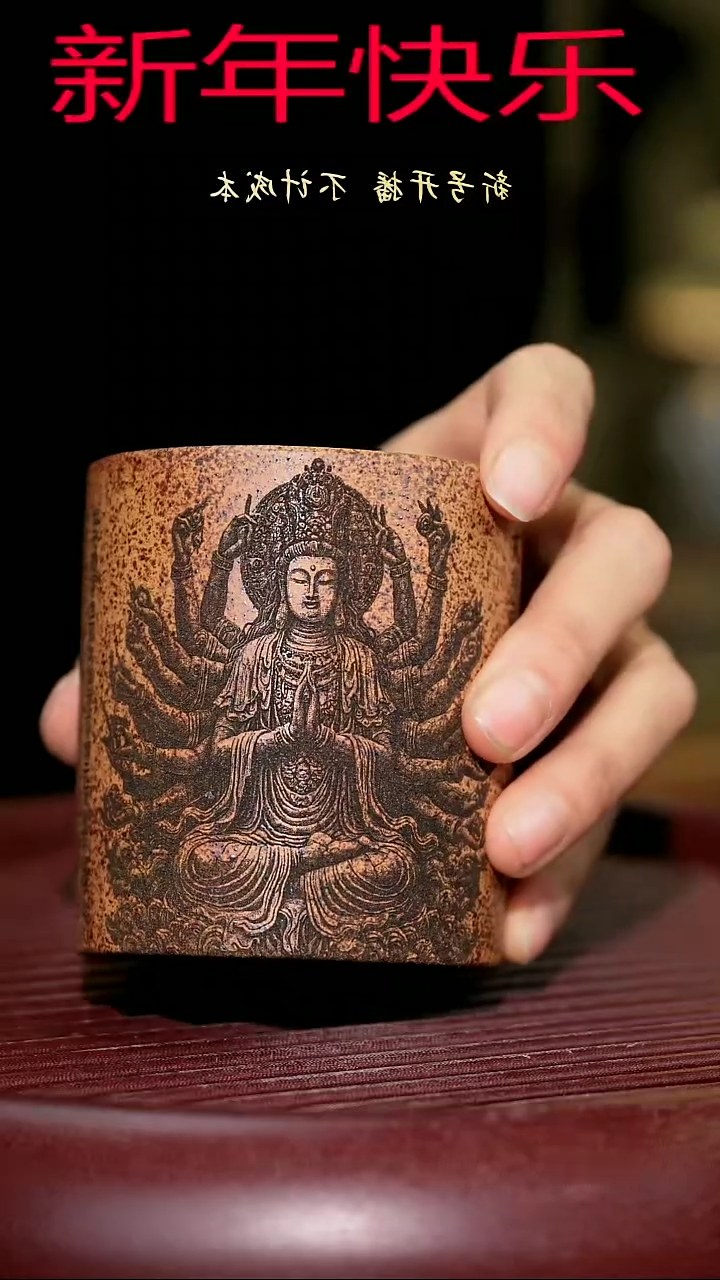 【闪购商品】紫砂茶杯紫砂主人杯福利