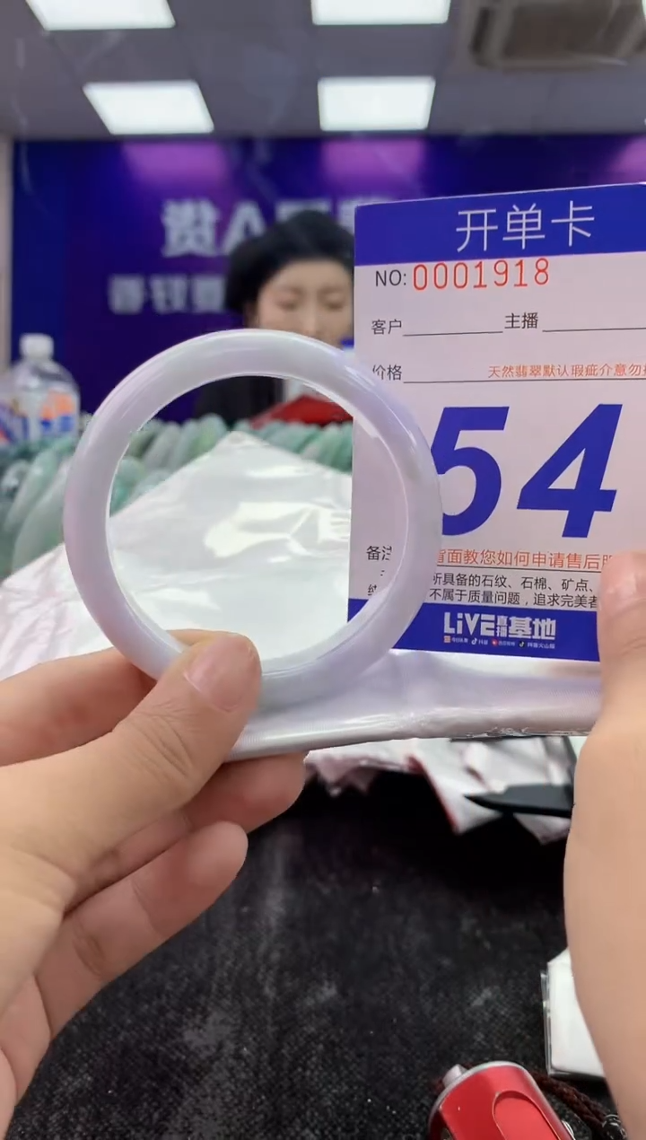 未镶嵌手镯翡翠AAAAAAAAAAAA