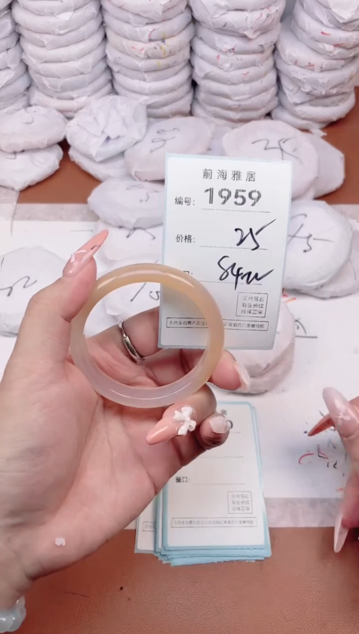 【闪购商品】玛瑙/玉髓手镯未镶嵌1959