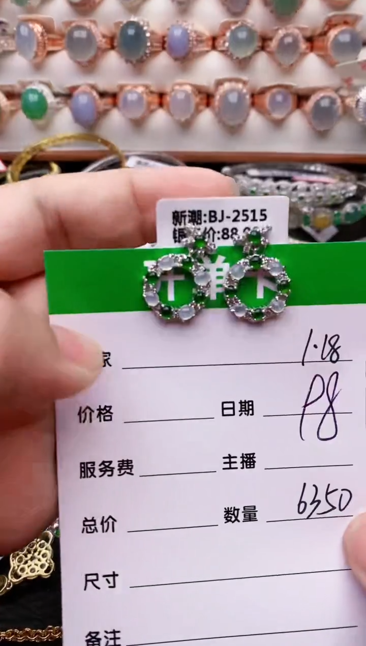 【闪购商品】翡翠戒指银S925镶嵌6350