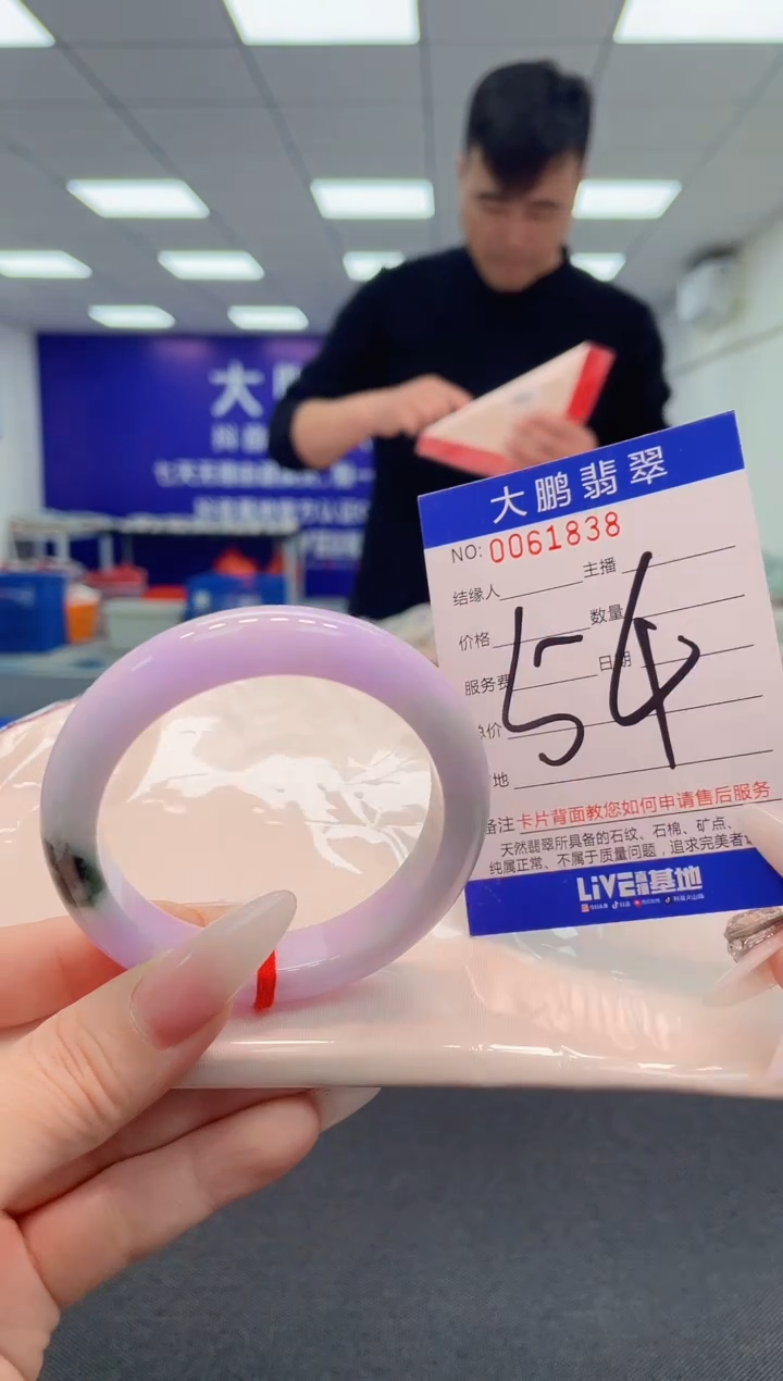 【闪购商品】翡翠手镯未镶嵌AAAAAAAAAA