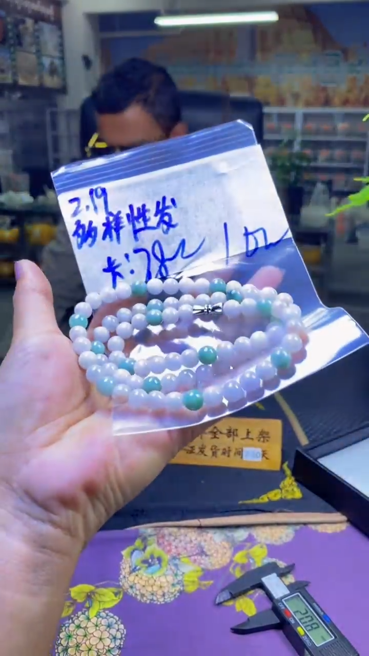 【闪购商品】定制翡翠未镶嵌纯天然缅料翡翠 多样性发货只发其一