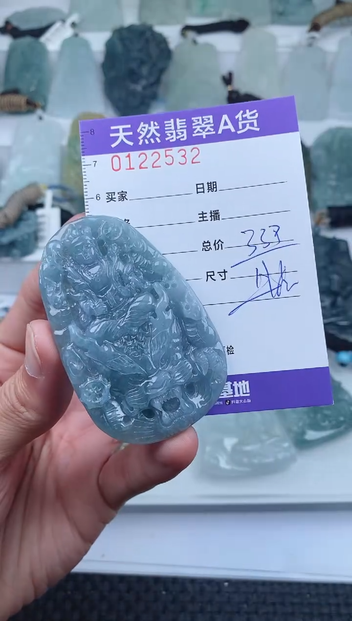 【闪购商品】翡翠颈饰未镶嵌        532