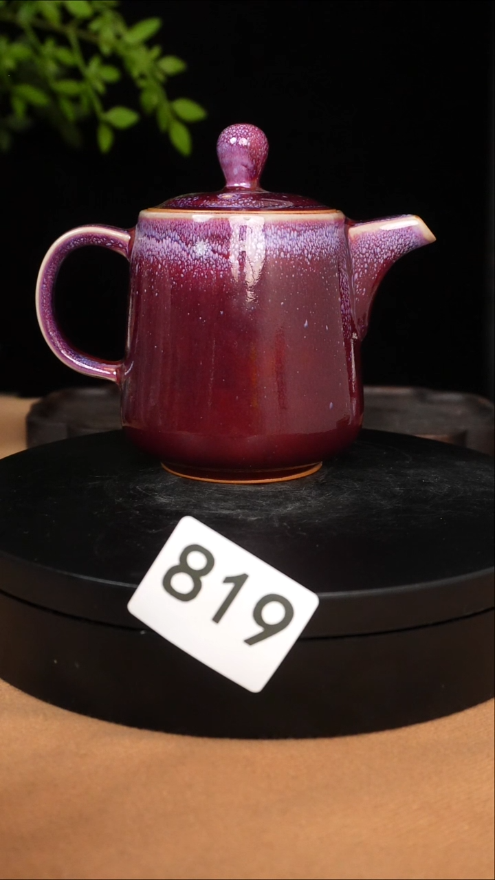 819国工李亚洲老师手签款原矿钧瓷茶壶无礼盒