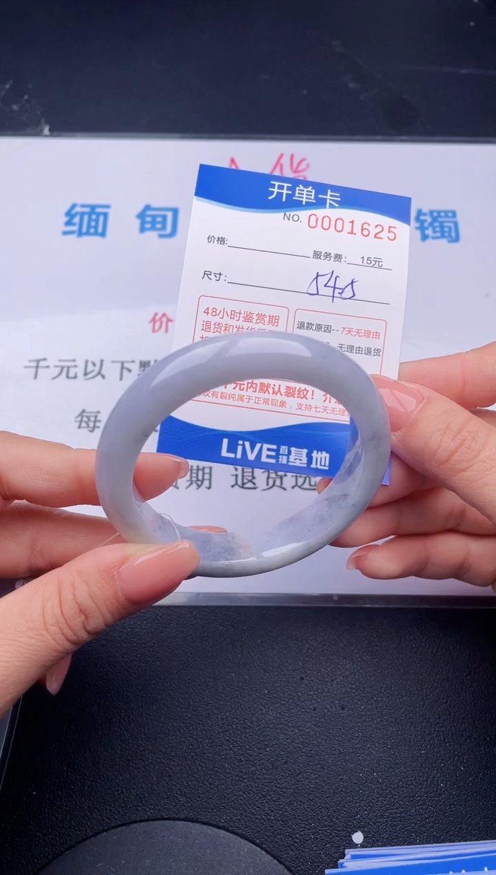 【闪购商品】翡翠手镯未镶嵌25拍哪个发哪个图片为准