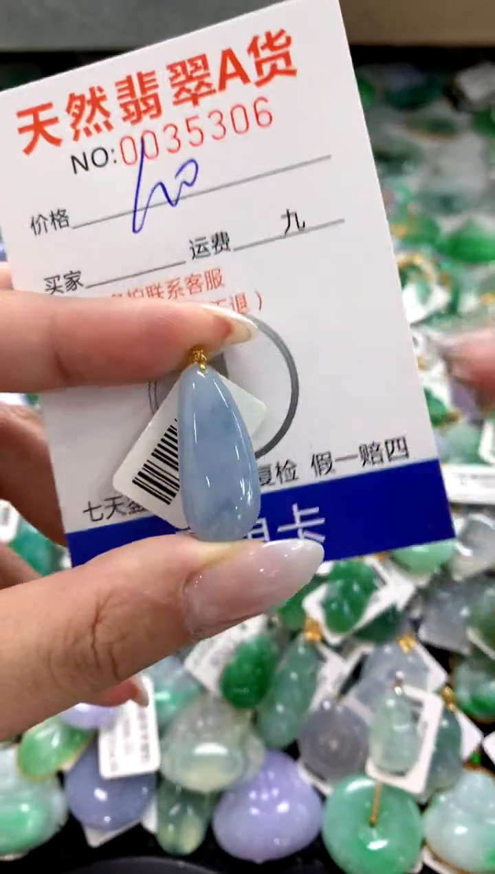 颈饰18K金镶嵌翡翠1111111111111111