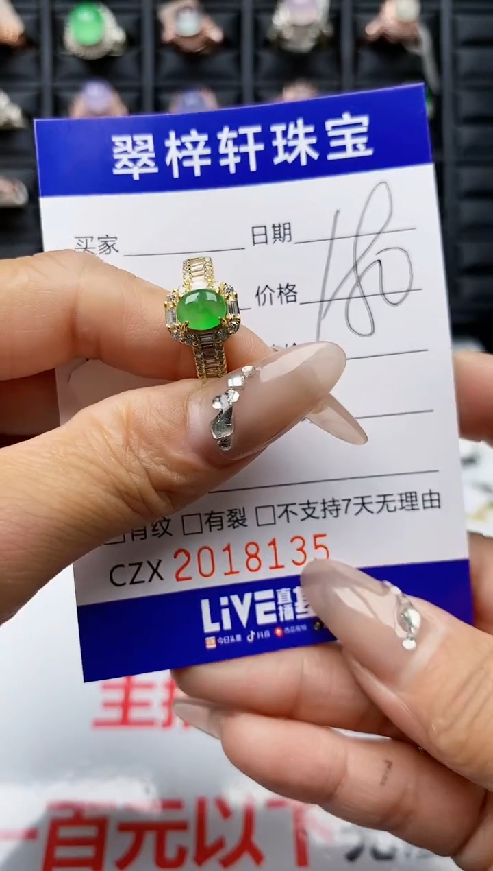 【闪购商品】翡翠戒指银S925镶嵌8135