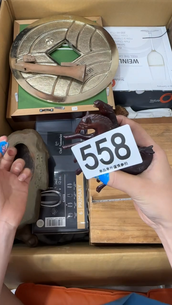 其他?**?558...中古产品谨慎参拍