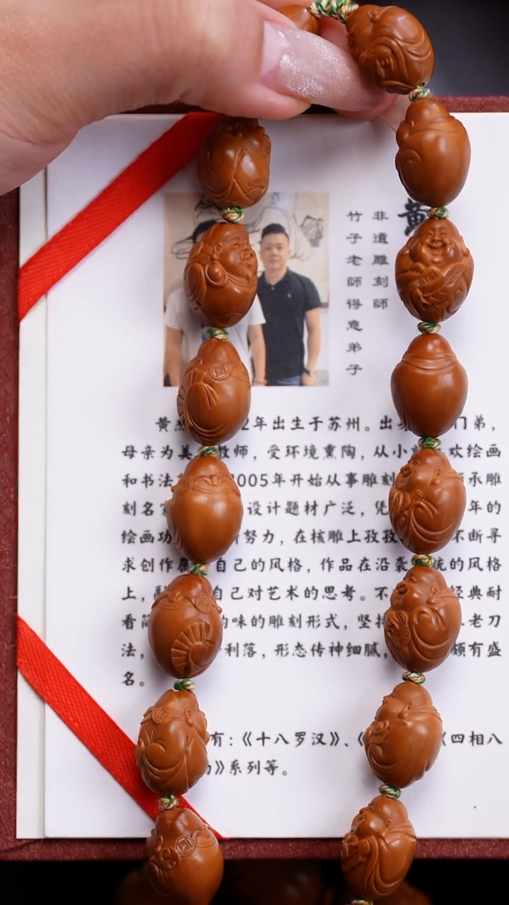 橄榄核手串苏工橄榄核