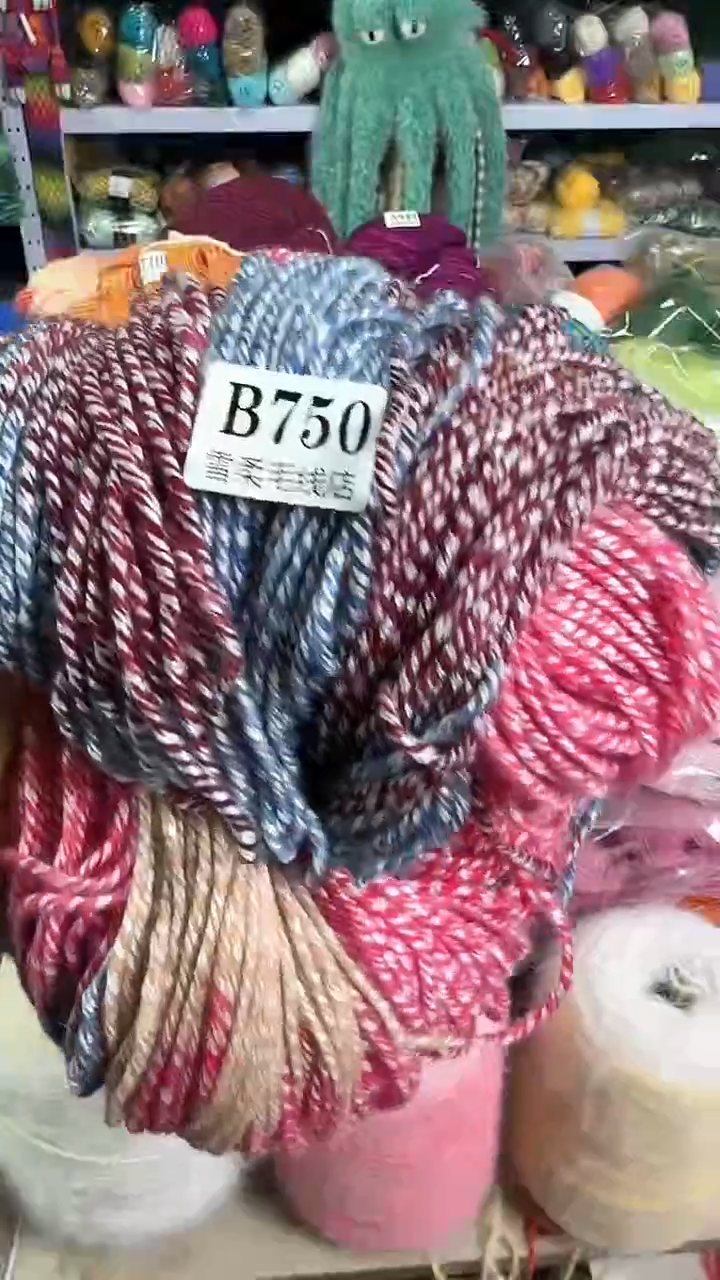 羊毛韩国棒针羊毛0.82斤B750
