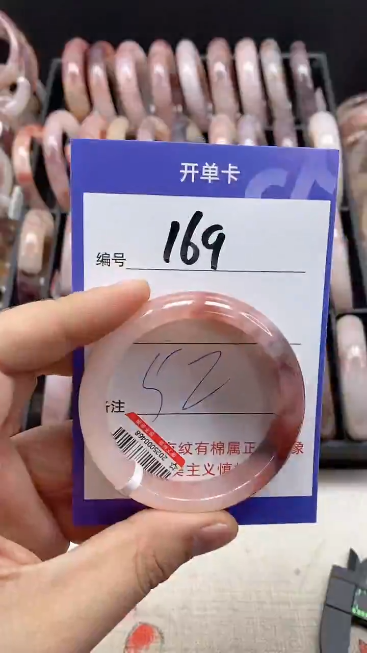 【闪购商品】石英质玉手镯未镶嵌169