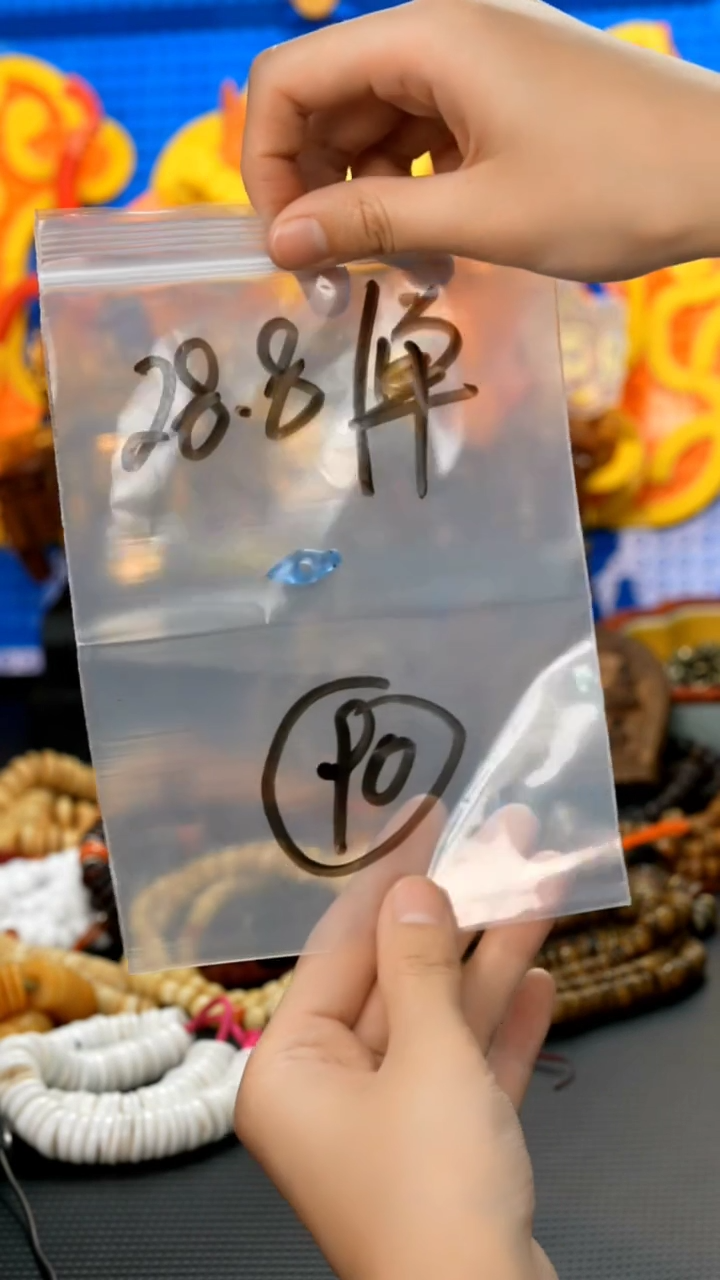 【闪购商品】龙眼菩提吊坠90藏传原生态搭配饰品（多样性）