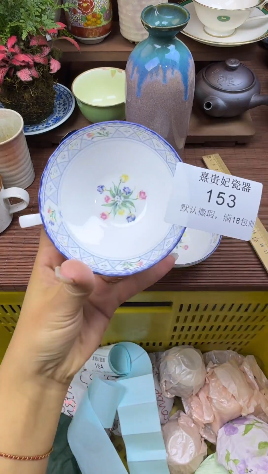 其他?**西熹贵妃瓷器153
