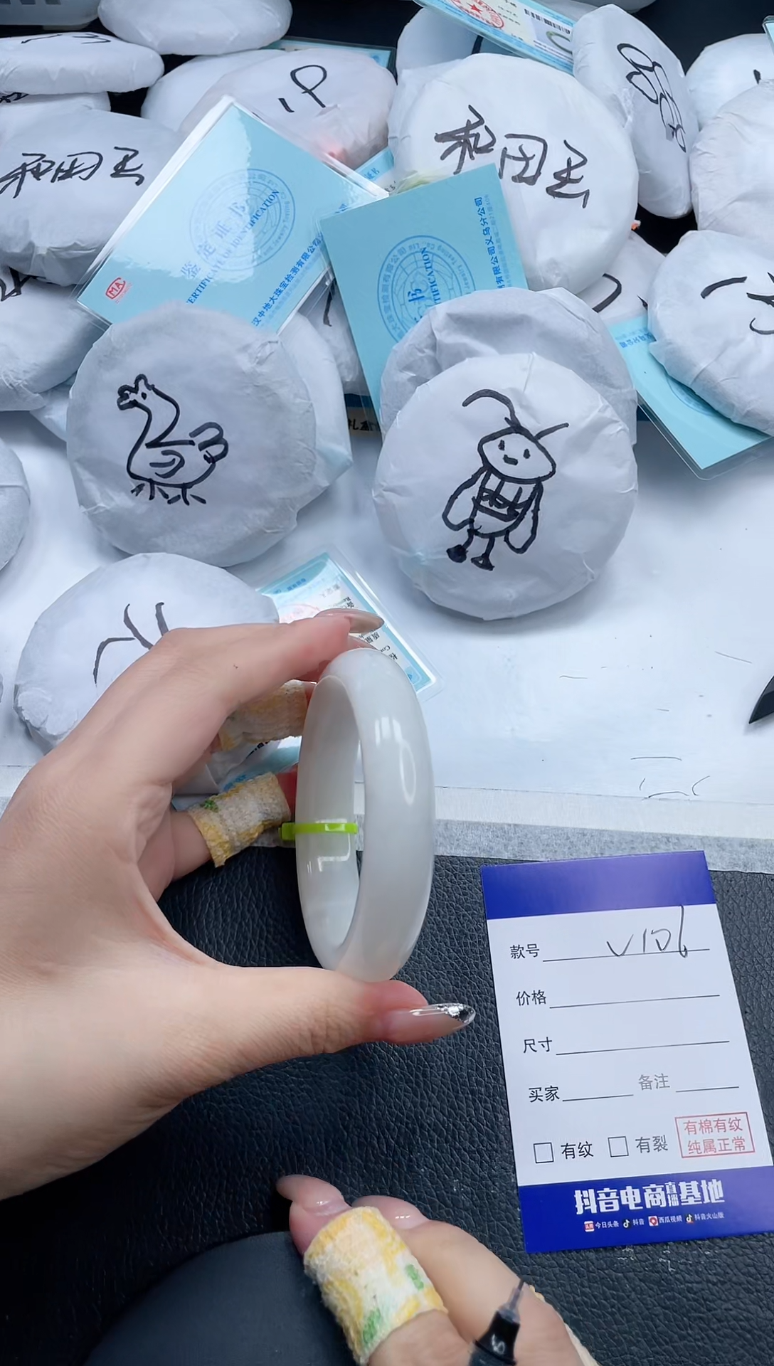 和田玉手镯未镶嵌25V106-59