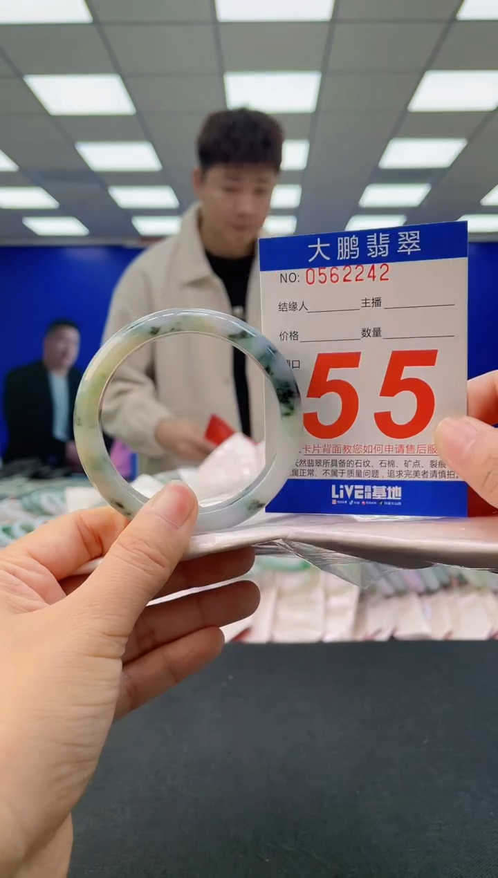 未镶嵌手镯翡翠 AAAAAAAAAA