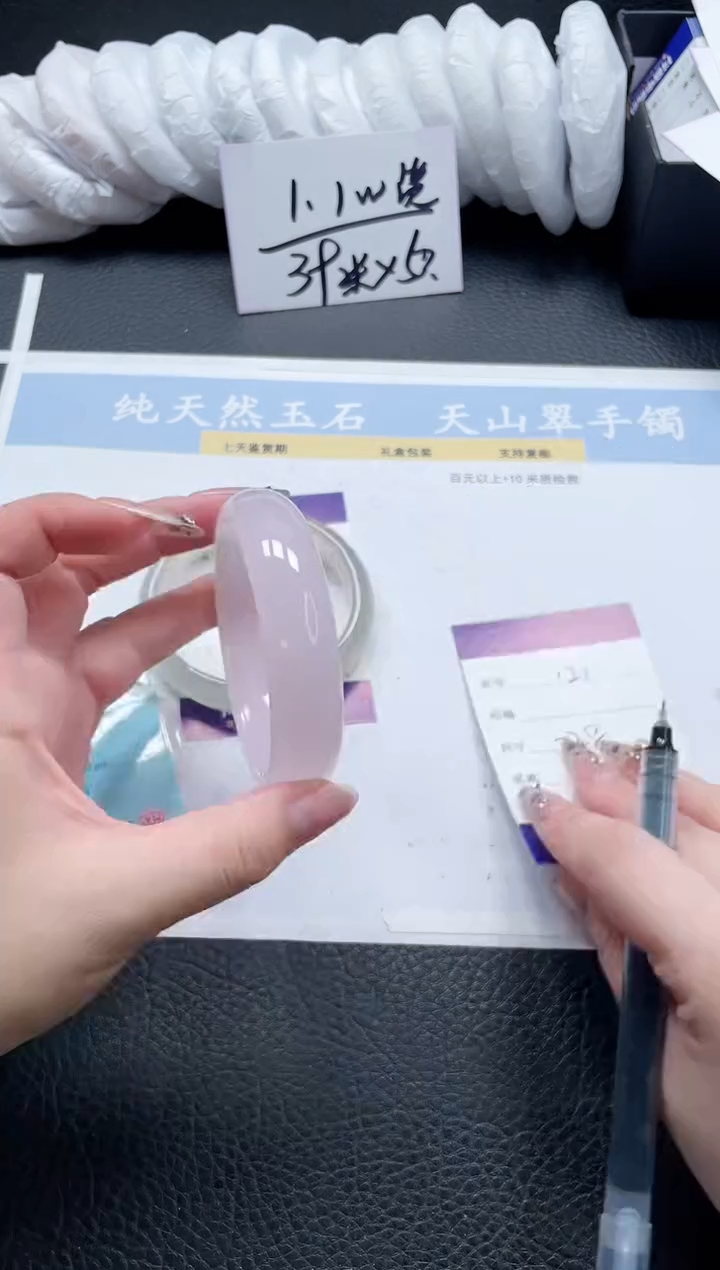 【闪购商品】石英质玉手镯未镶嵌121-57