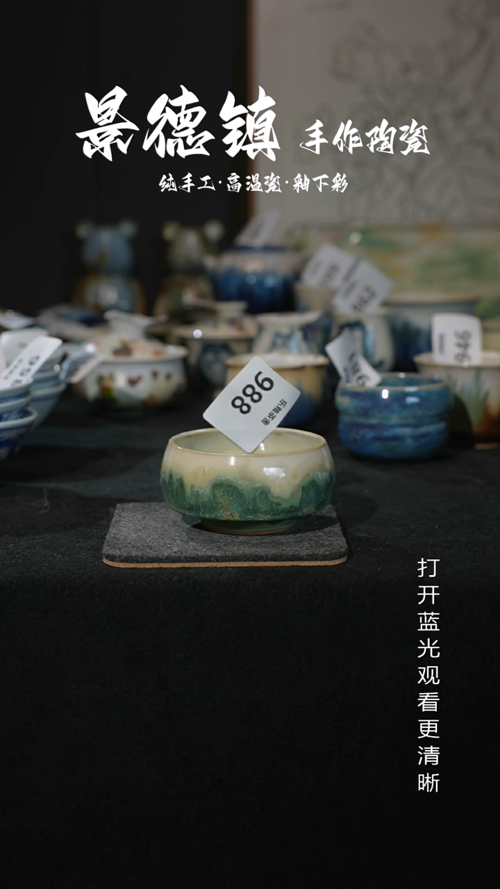 原创景德镇手工高温陶瓷988