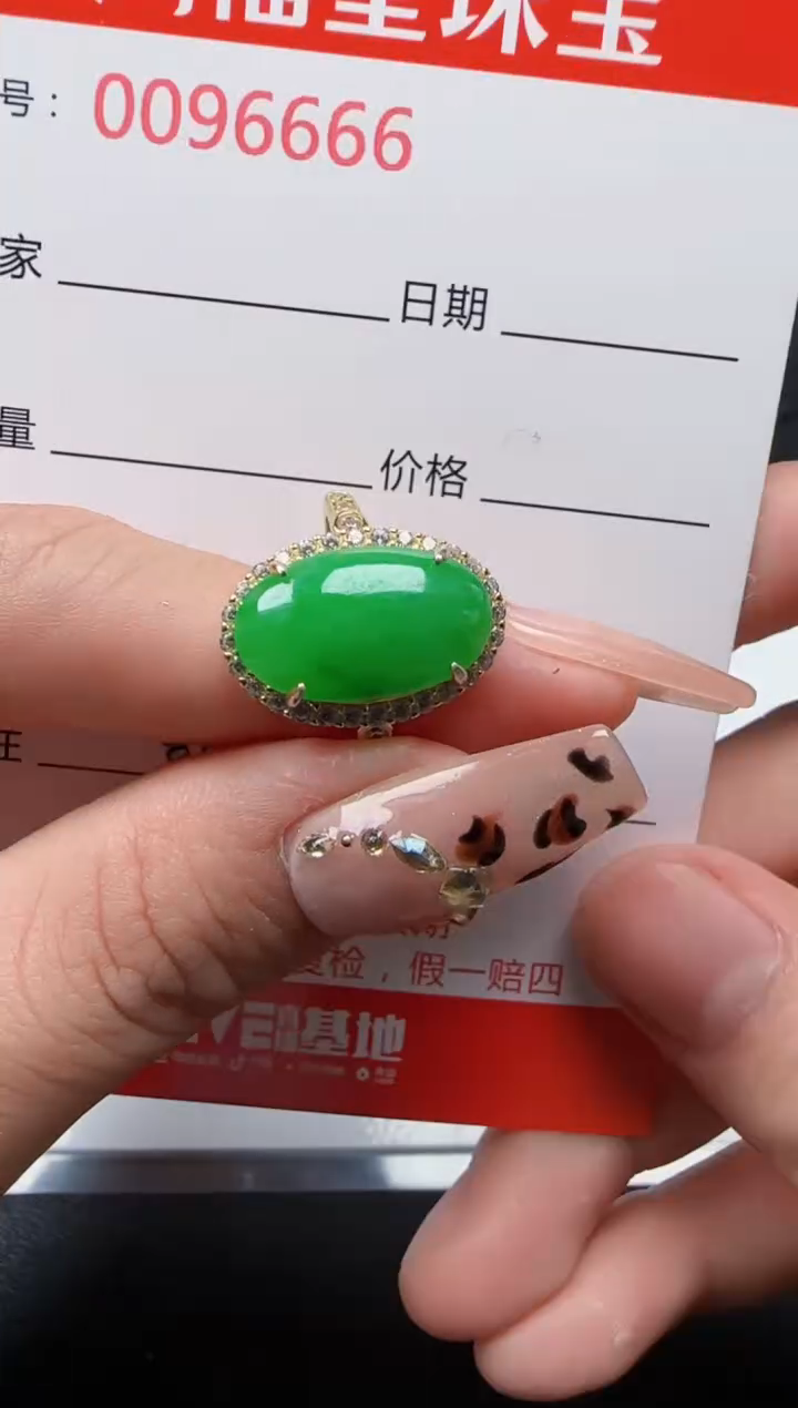 【闪购商品】翡翠戒指银S925镶嵌6666