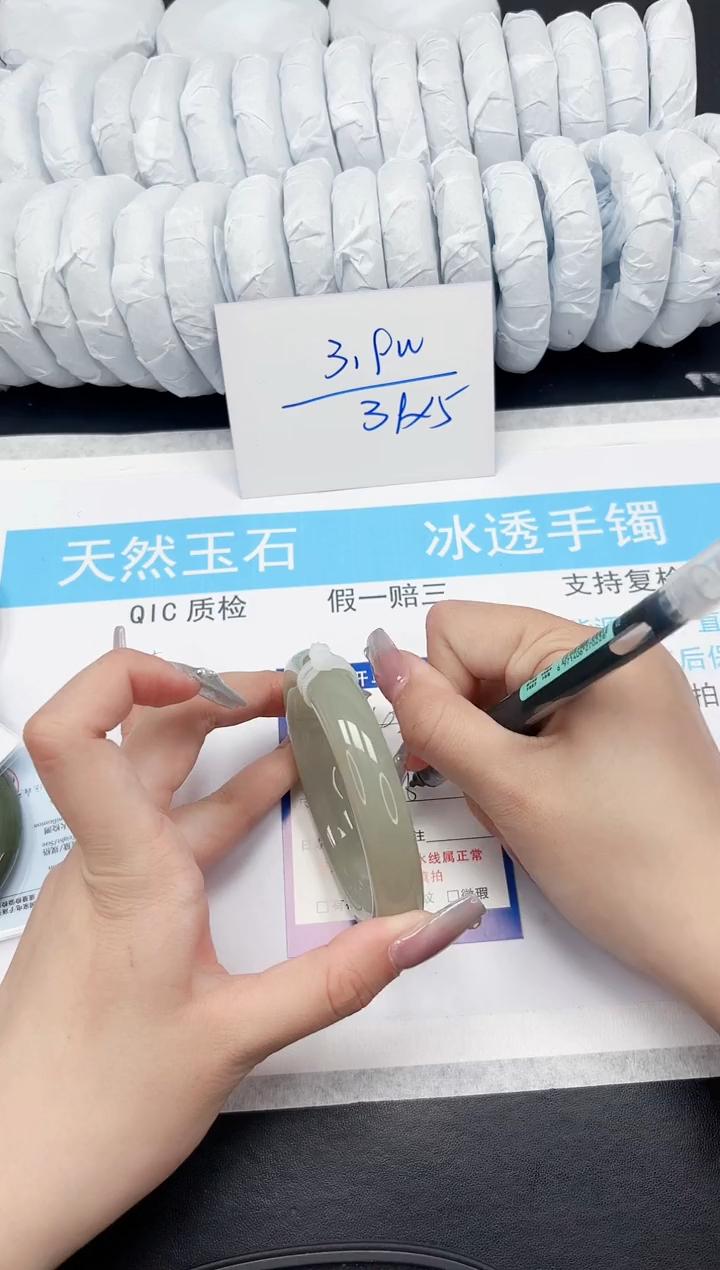 【闪购商品】和田玉手镯未镶嵌421-56.2