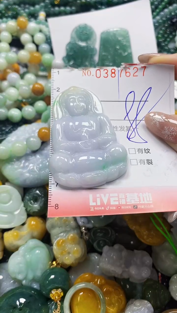 颈饰未镶嵌翡翠闪购0387627