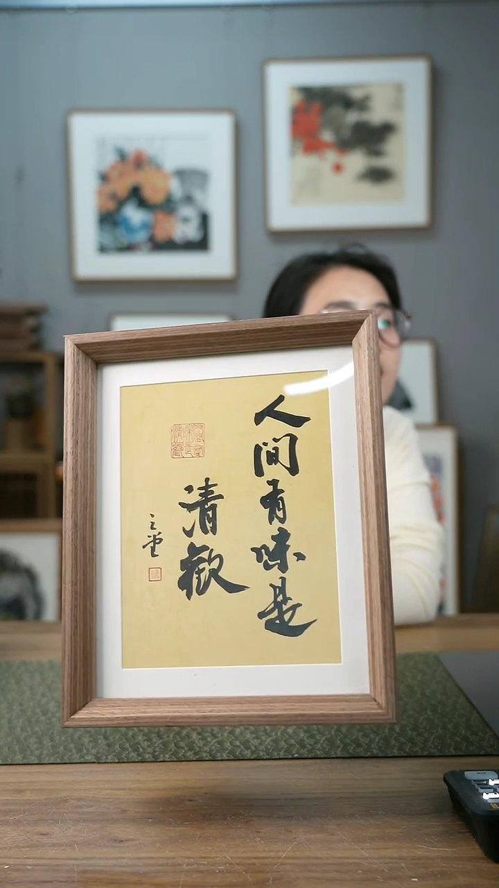 【闪购商品】书法手书/绘同款作品-协会会员老师带框作品