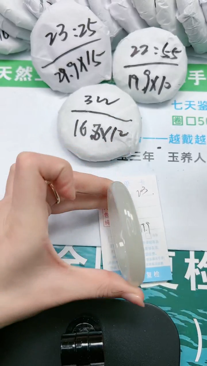 【闪购商品】石英质玉手镯未镶嵌K203-58