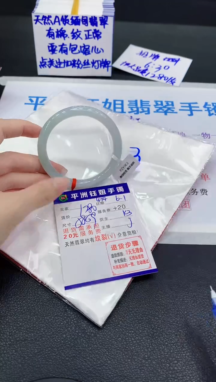 翡翠手镯未镶嵌1111111111