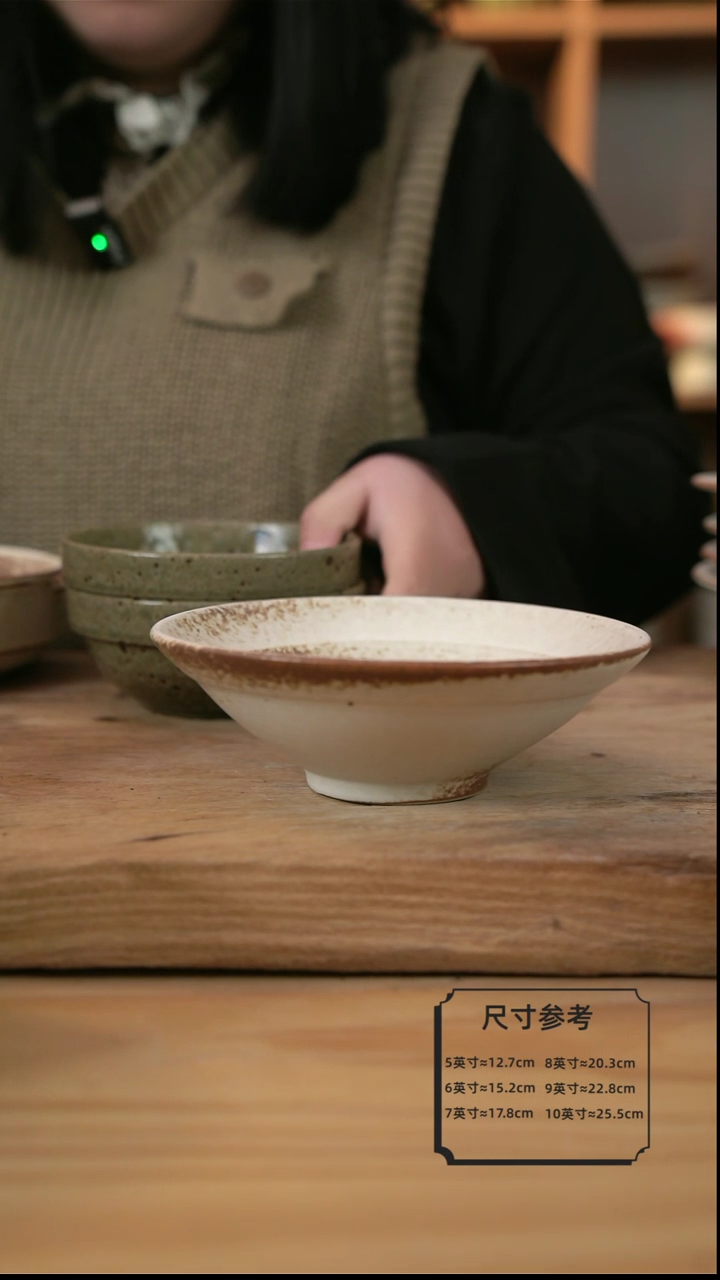 【闪购商品】孤品牛奶巧克力色的7英寸斗笠面碗【壶