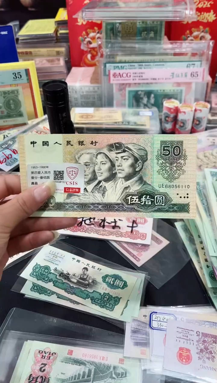 【闪购商品】9050金马车一张微折6110