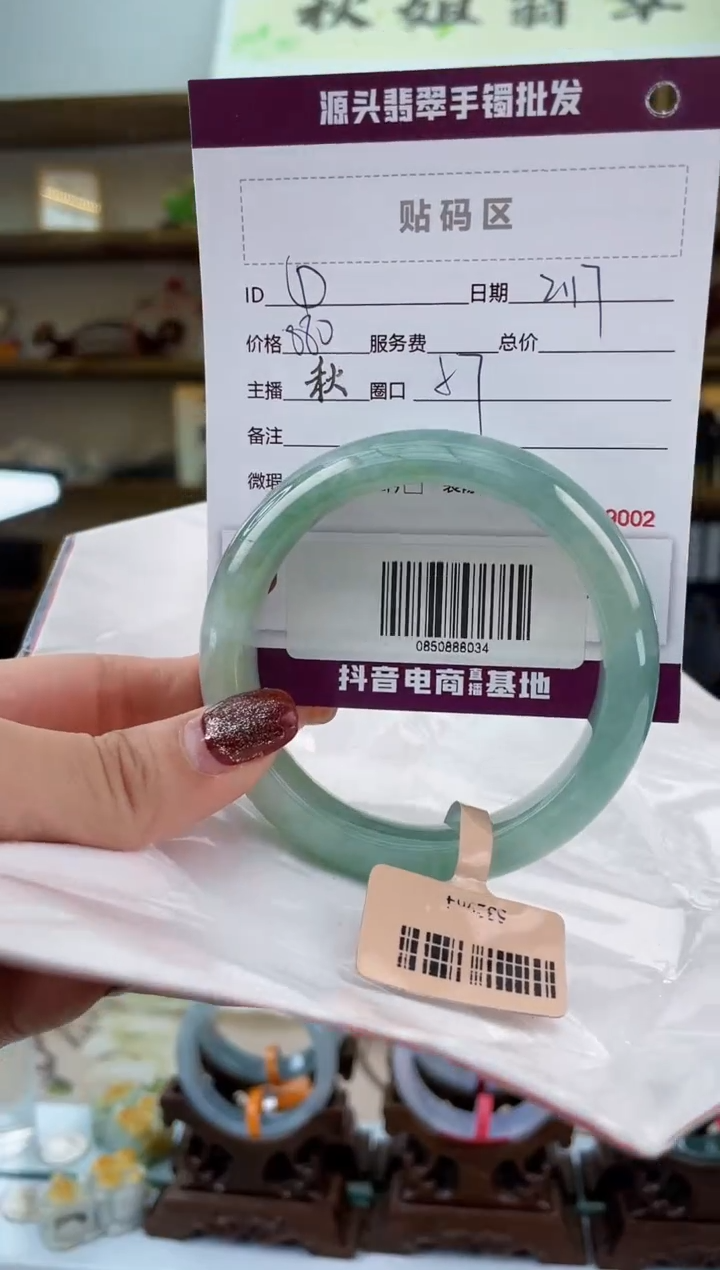 【闪购商品】翡翠手镯未镶嵌翡翠手镯