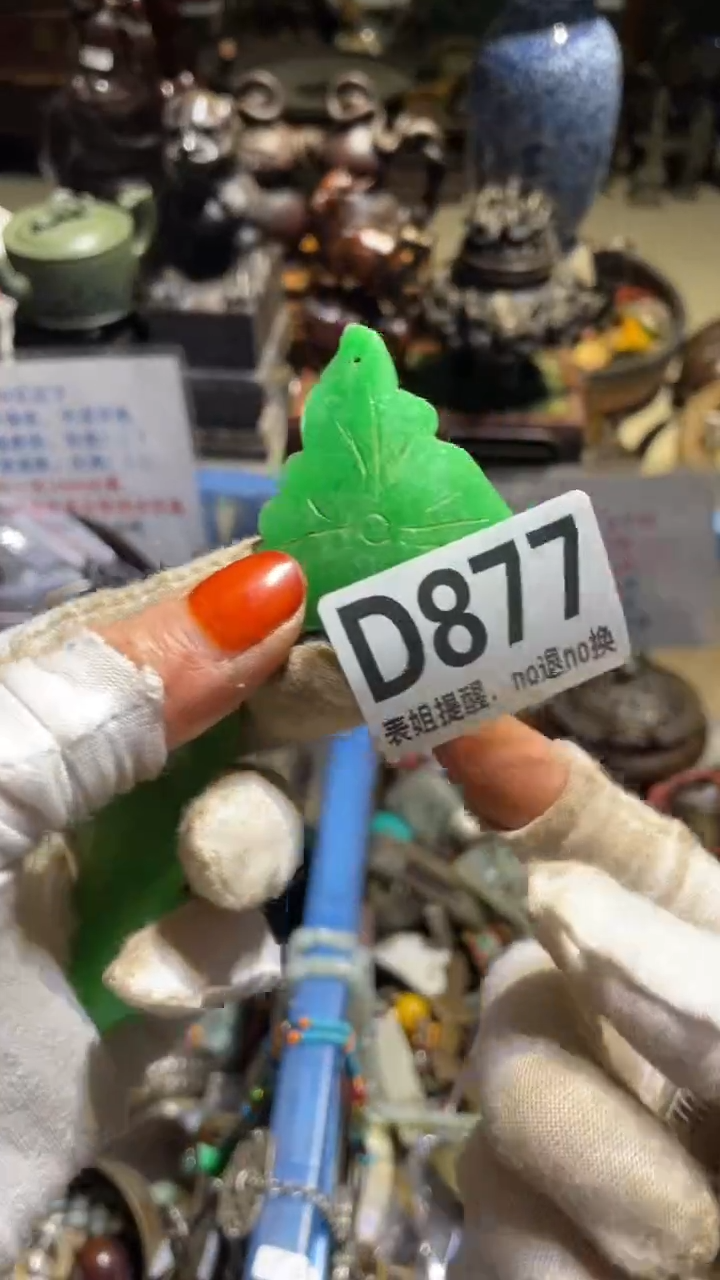 陶瓷小*表姐直播所见所得